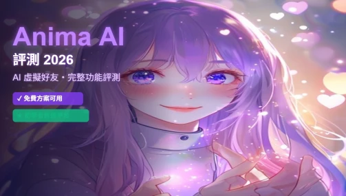 Launch Anima PC with NPU with 1M Context Direct EXE Setup Windows